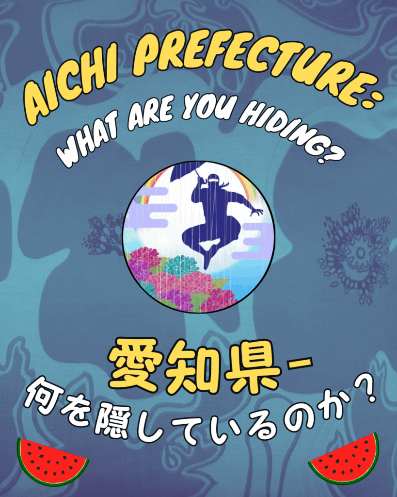 Slide 1: AICHI PREFECTURE:
WHAT ARE YOU HIDING?
A cartoon picture of the Aichi logo of a ninja holding an umbrella jumping in the rainy sky over a forest.
愛知県-
何を隠しているのか?