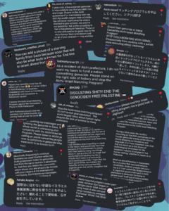 Slide 11:
インドネシア語、英語、日本の人々がアイヒ・イスラエルのパートナーシップに抗議する人々によって残されたコメントの小さなスクリーンショットの全体のページ。