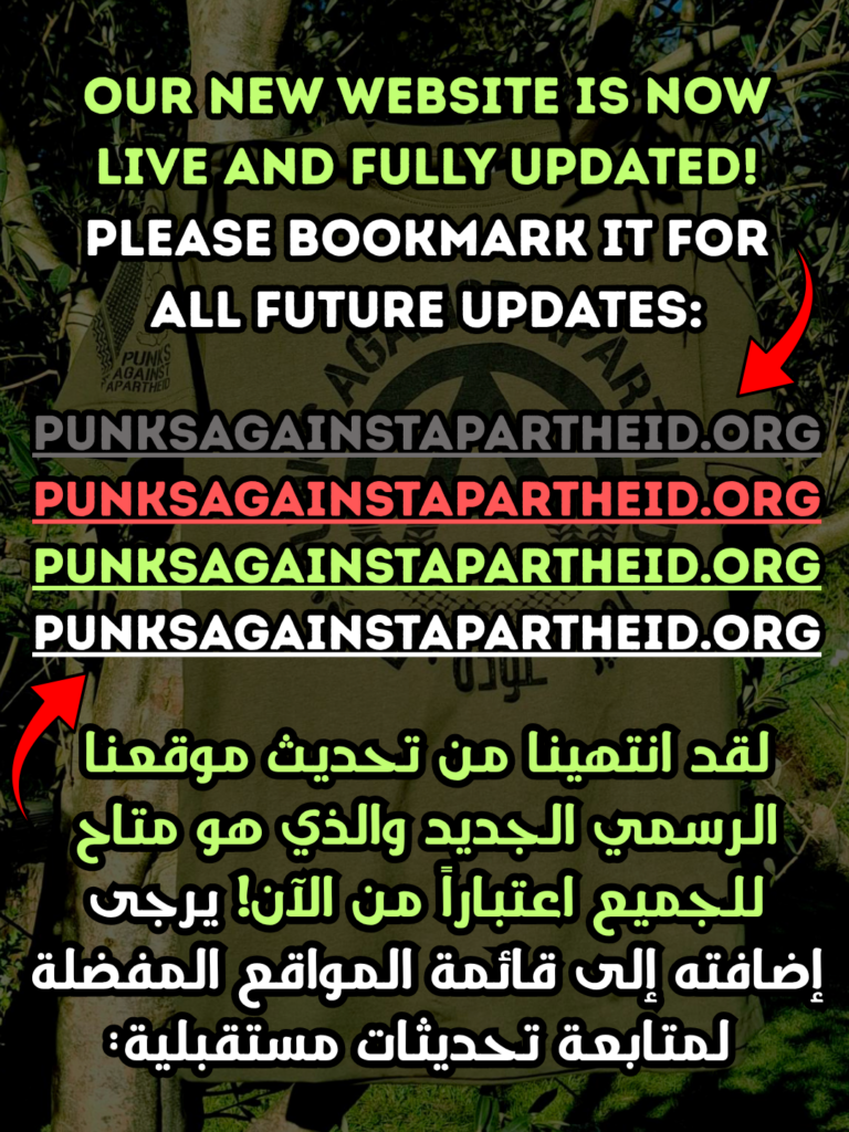 Our new website is now live and fully updated! Please bookmark it for all future updates:

punksagainstapartheid.org

punksagainstapartheid.org

punksagainstapartheid.org

punksagainstapartheid.org

لقد انتهينا من تحديث موقعنا الرسمي الجديد والذي هو متاح للجميع اعتباراً من الآن! يرجى إضافته إلى قائمة المواقع المفضلة لمتابعة تحديثات مستقبلية