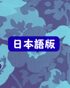 Slide 8: 日本語版